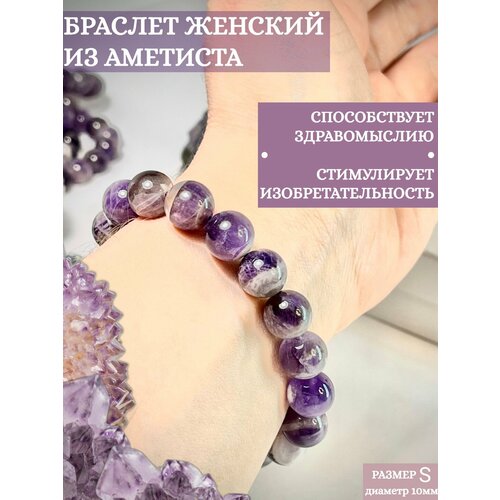 фото Браслет surface, аметист, 3 шт., размер 16 см., размер s, фиолетовый grani jeweller