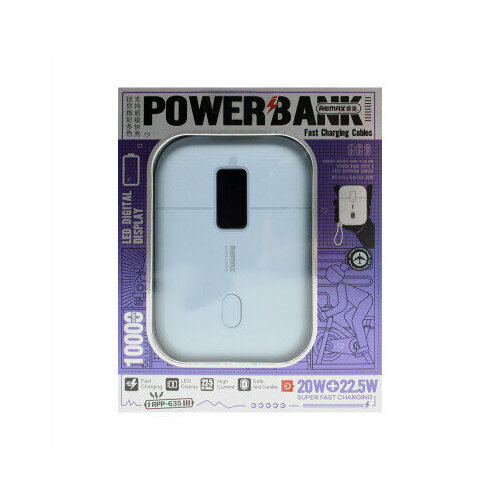 Внешний аккумулятор Remax RPP-635 10000mAh голубой 232900₽