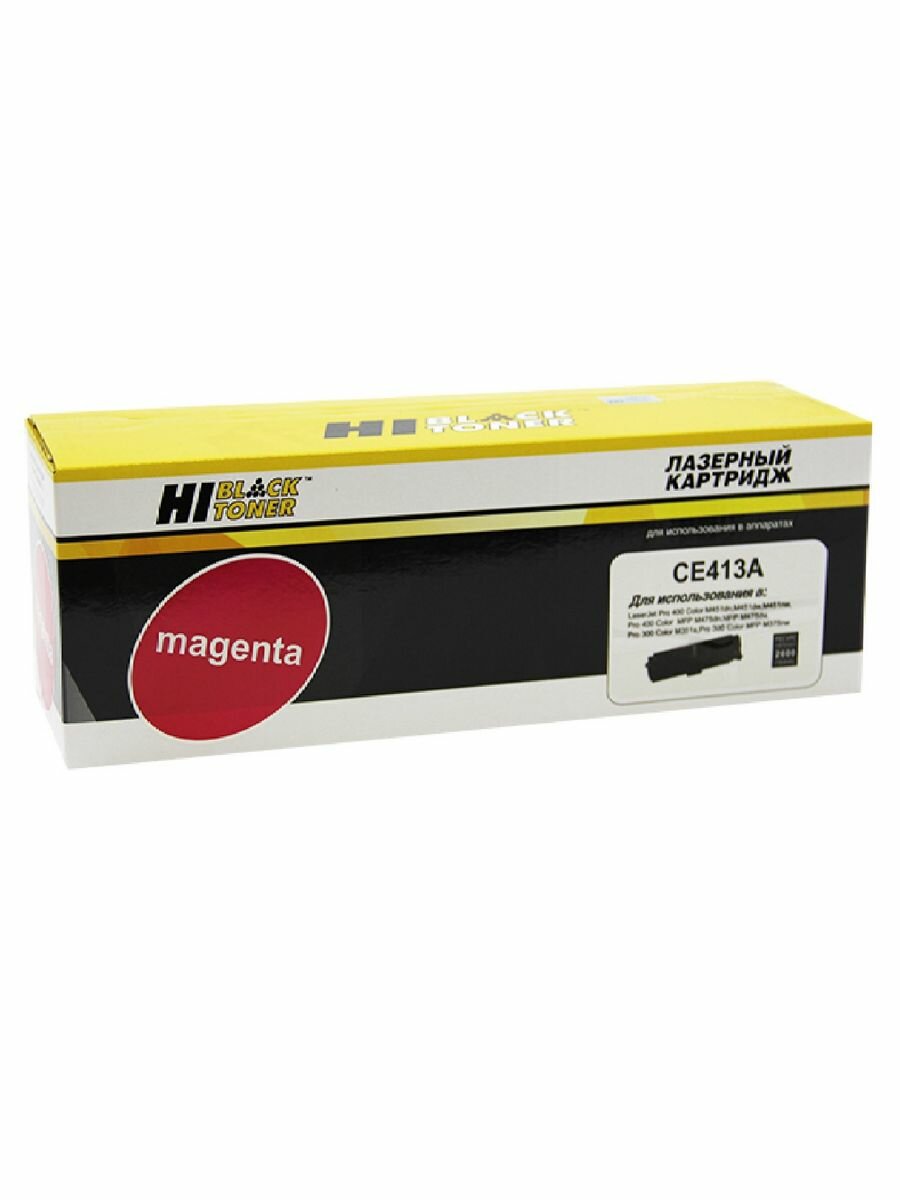 Картридж лазерный совместимый HB-CE413A