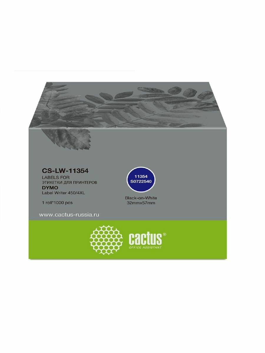 Этикетки Cactus сег.:57x32мм черный белый 1000шт/рул Dymo Label Writer 450/4XL - фото №1