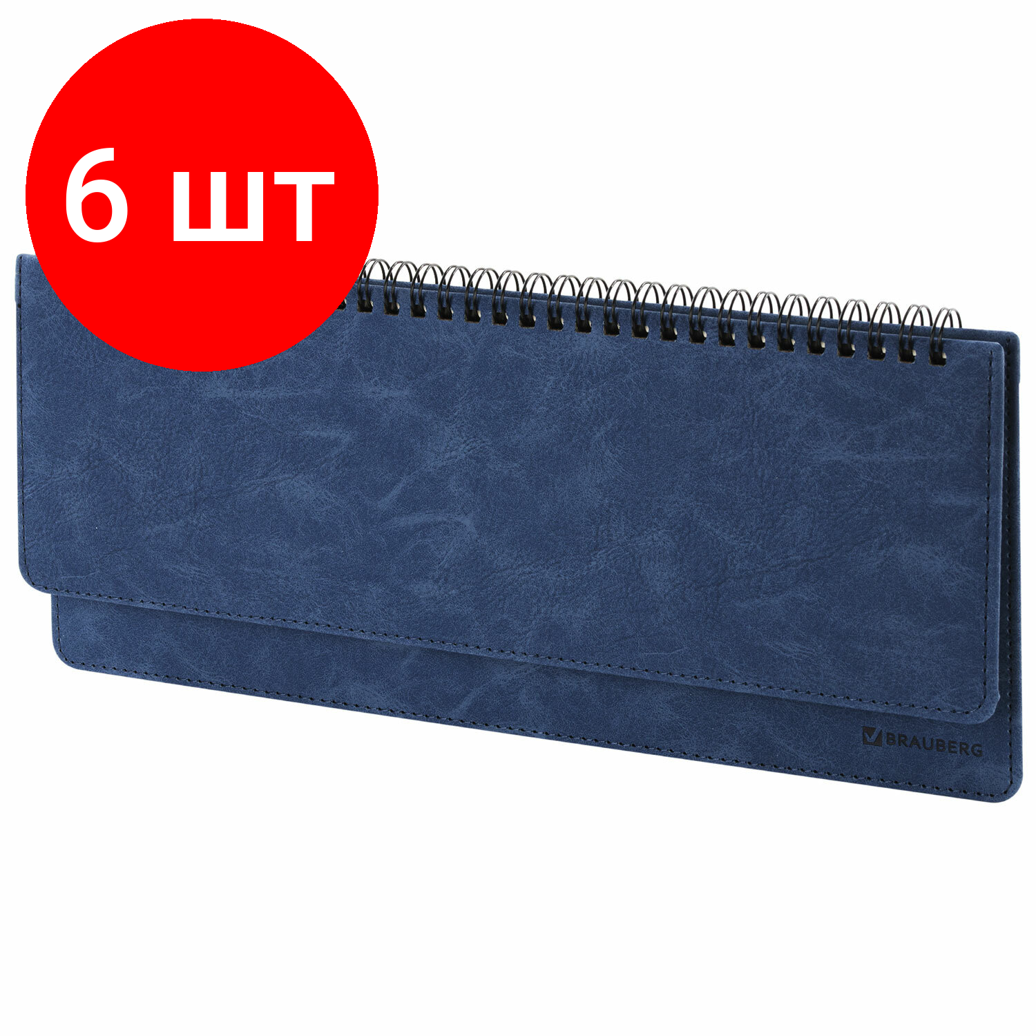 фото Комплект 2 шт, Планинг настольный недатированный 305x140мм BRAUBERG Status, 60л, под кожу, темно-син, 113373