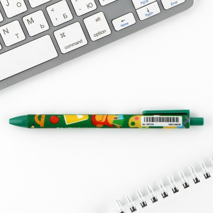 Ручка шариковая синяя паста матовый корпус на выпускной "Выпускник, в добрый путь" 0.7 мм, 10 шт.