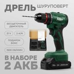 Шуруповерт аккумуляторный Fanky F600 дрель бесщеточная - 21V 65Нм 2 АКБ Li-ION 2Ач дрель-шуруповерт - изображение