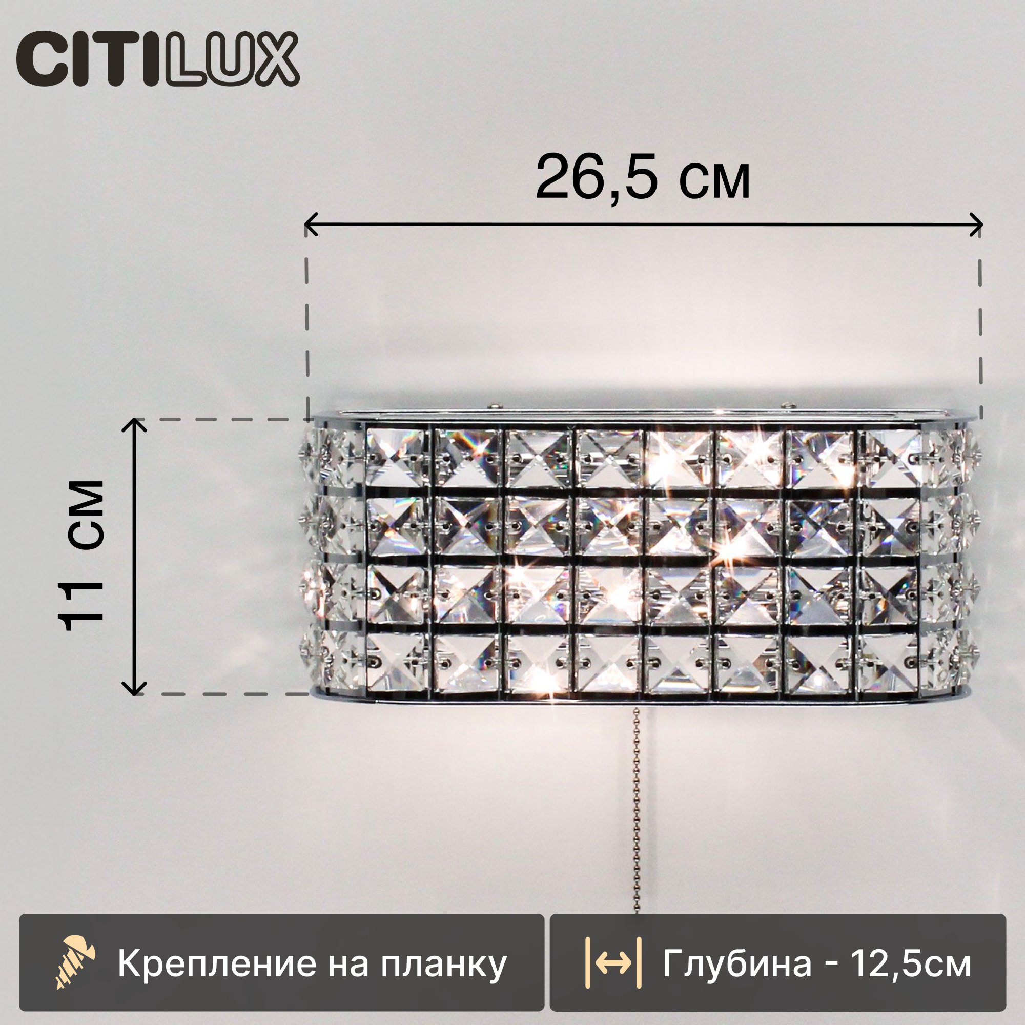 Citilux Портал CL324401 Бра хрустальное с выключателем Хром