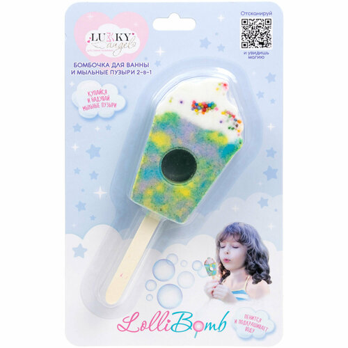 Бомбочка для ванны Lukky Angel LolliBomb мыльные пузыри 2 в 1 Капкейк 821₽
