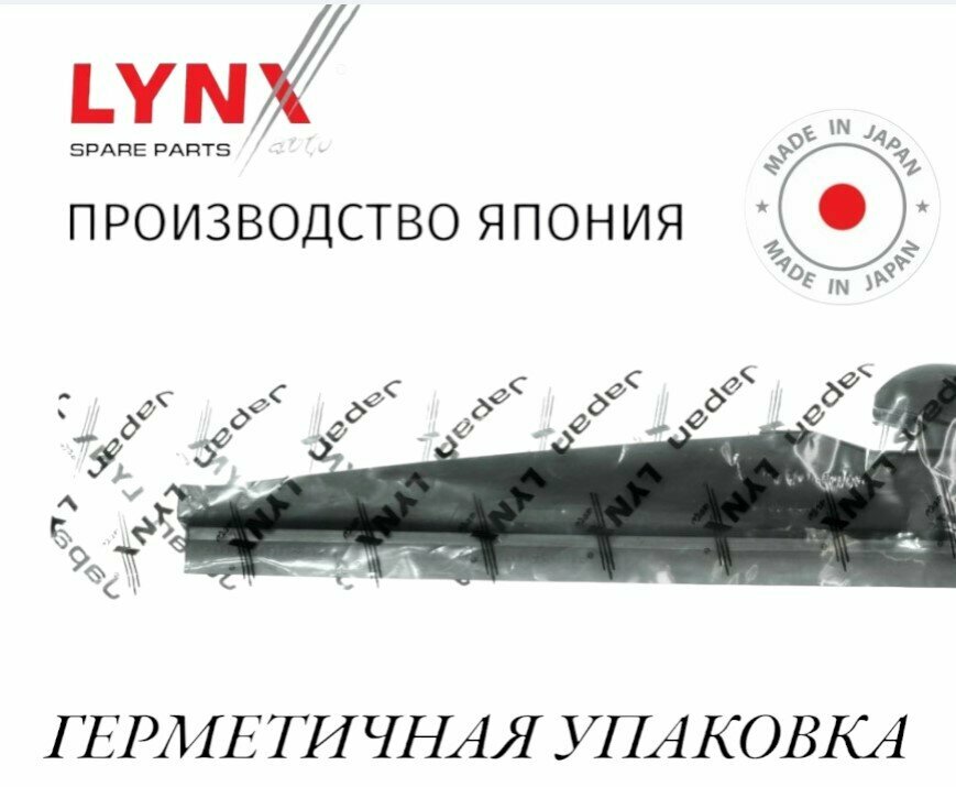 Щетки стеклоочистителя для Hyundai Elantra 7 (CN7) зимние / 2020 2021 2022 2023 / Комплект дворников 600 450 мм Хендай Элантра — фото 1