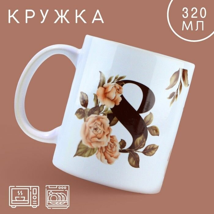 Кружка "Пионы", 320 мл