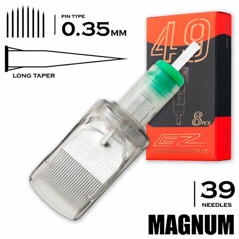 Картриджи для тату покрасочные EZ Epic Magnum 35/39 MGLT 0,35мм - 8шт/уп