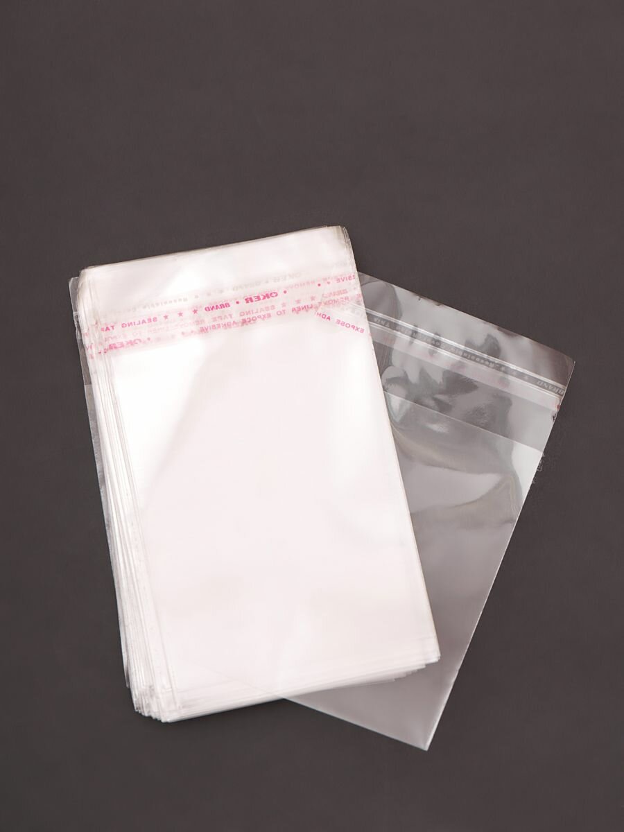 Упаковочные пакеты бопп с клеевым клапаном 8х10/3 см - фотография № 20