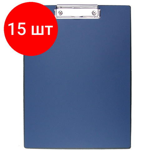 Комплект 15 штук, Папка-планшет Attache A4 синий expert complete flexi папка мет прижим a4 450 мкм 15 мм песок синий 220514