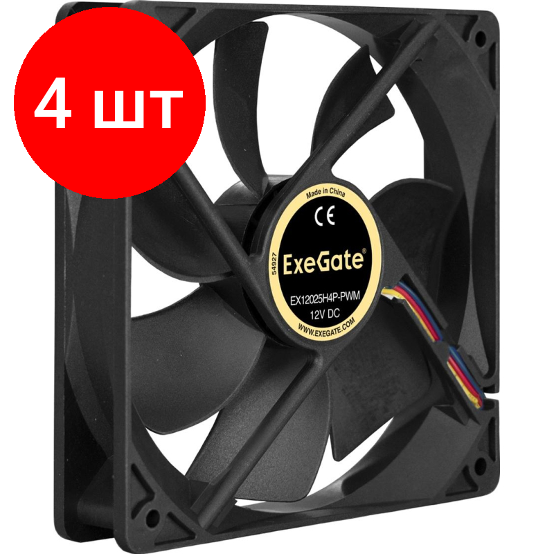 Комплект 4 штук, Вентилятор ExeGate EX283392RUS E12025H4P-PWM 120x120x25 мм 4pin,PWM,24dBA