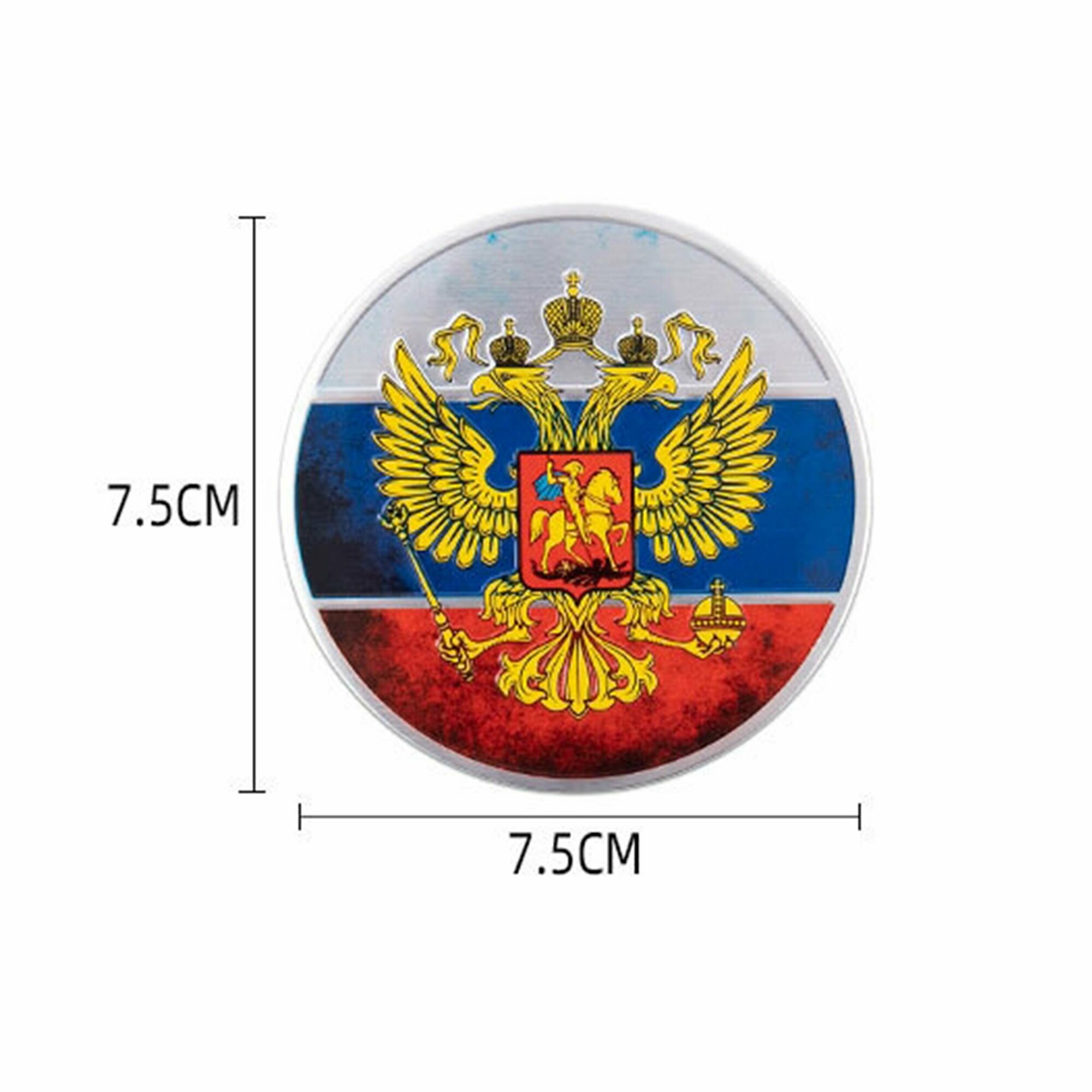 Наклейка на автомобиль "россия", круглая тип 1. — фото 1