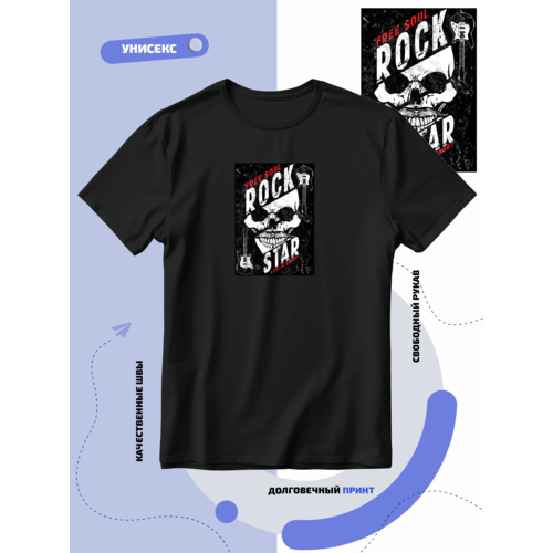 Футболка SMAIL-P плакат в стиле рок с надписью rock star, размер 6XL, черный