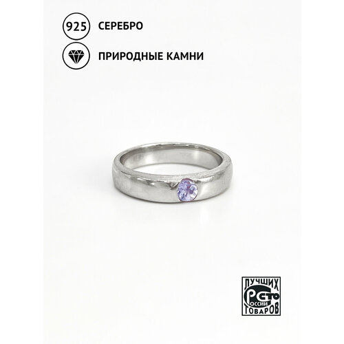 фото Кольцо кристалл мечты, серебро, 925 проба, танзанит, размер 18, фиолетовый, синий