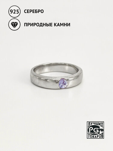 Изображение товара Кольцо, серебро, 925 проба, танзанит