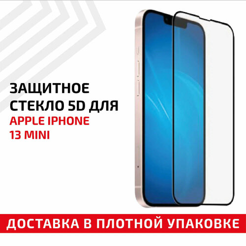 Защитное стекло 5D для мобильного телефона (смартфона) Apple iPhone 13 Mini, черное