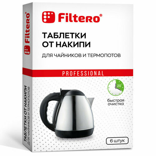 Таблетки от накипи filtero 604 6шт для чайников