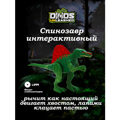Игрушка фигурка Dinos Unleashed Спинозавр со звуковыми эффектами игрушка фигурка спинозавра со звуковыми эффектами