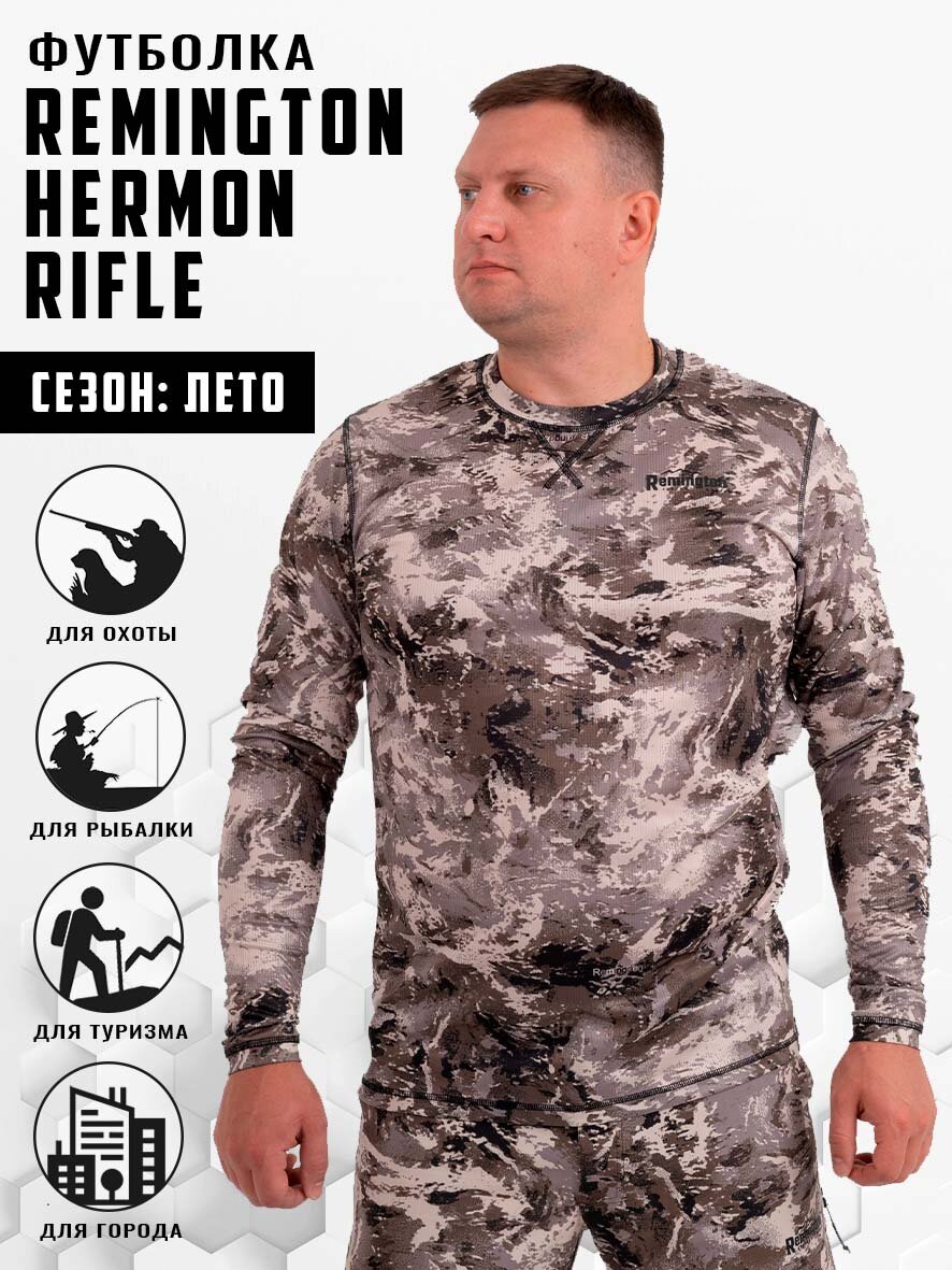 Футболка Remington коричневый 