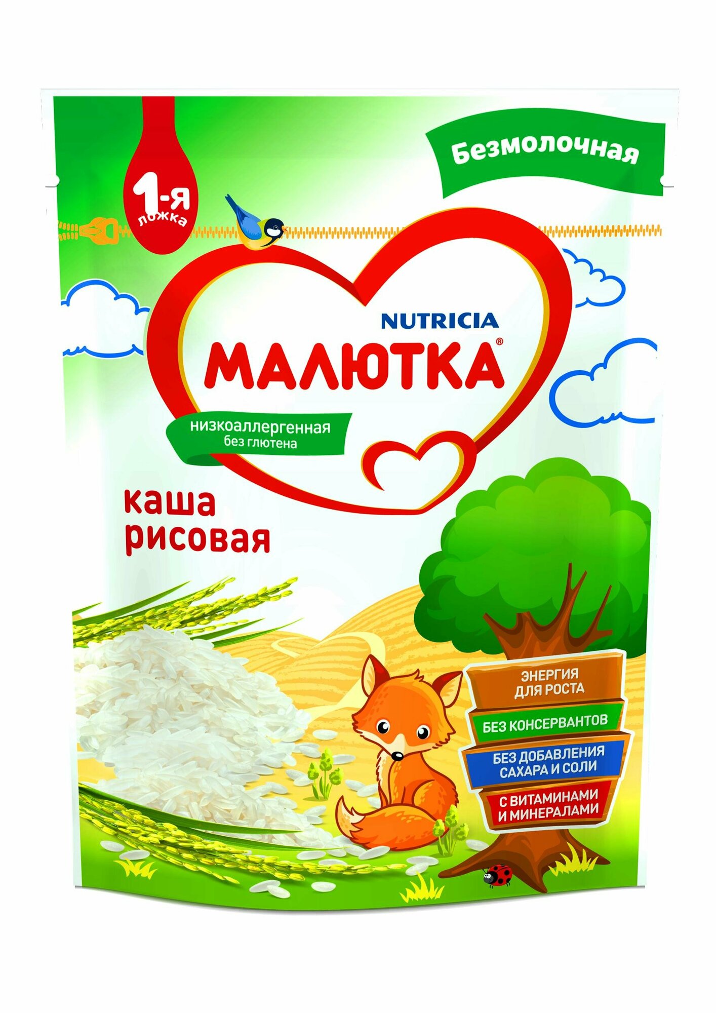 Каша Малютка безмолочная рисовая 200 г, пауч - фото №8
