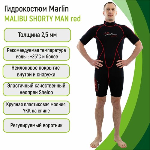 фото Гидрокостюм для плавания мужской marlin malibu shorty man, черный\красный, 2,5 mm, s