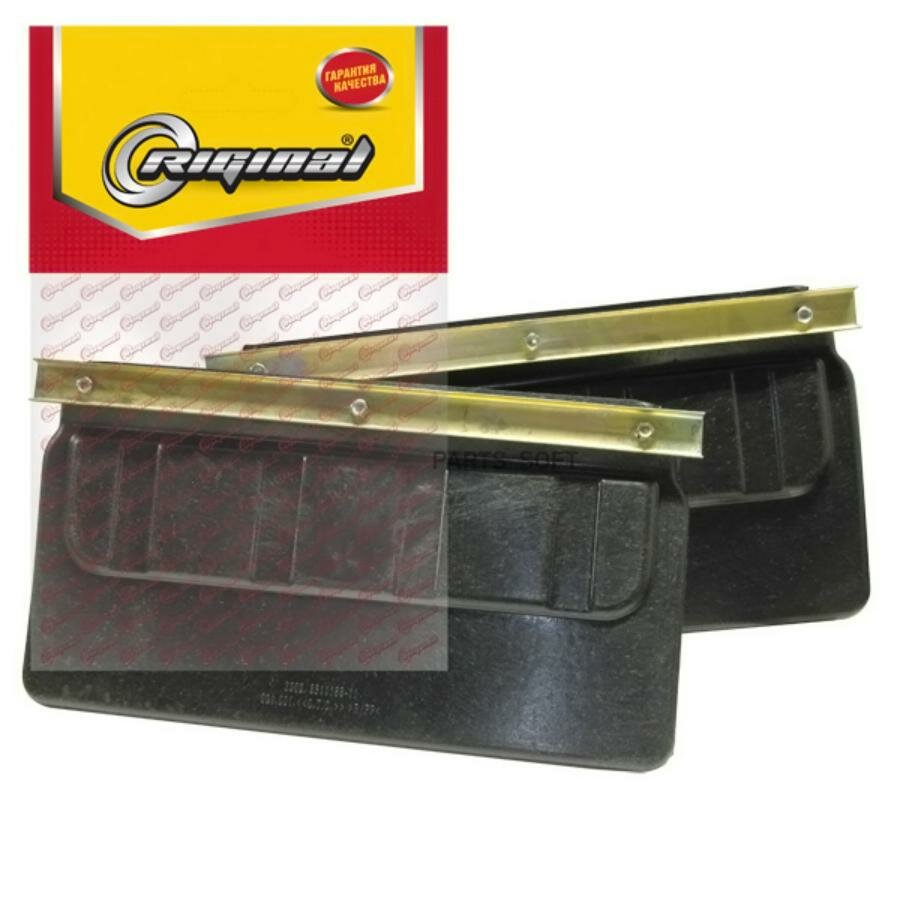 Брызговики задние для а/м ГАЗель (борт.) (2 шт.) "Riginal" (с планкой)