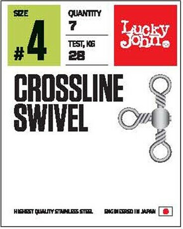 Вертлюги трехстор. LJ Pro Series CROSSLINE SWIVEL 010 10шт.