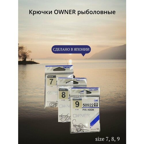 фото Крючки рыболовные маркон серый