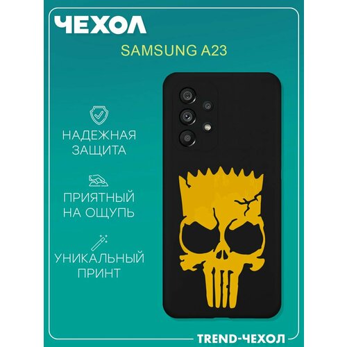 Чехол для телефона Samsung Galaxy A23 c принтом Череп Барта