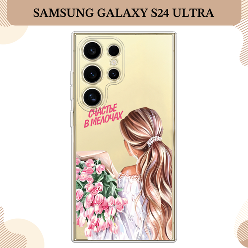 белый, бесцветный, бежевый, розовый