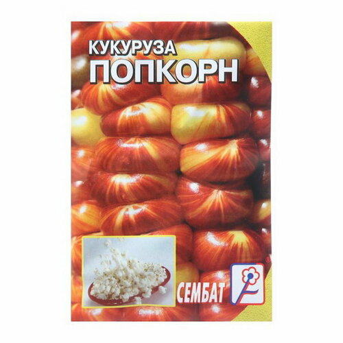 Семена Кукуруза "Поп-Корн", 5 г, 6 шт.