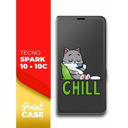 Чехол на Tecno Spark 10/ 10C (Техно Спарк 10/10С) черный книжка эко-кожа подставка отделение для карт и магнитами Book case, Miuko (принт) Котик Chill чехол на tecno spark 10 10c техно спарк 10 10с синий книжка эко кожа подставка отделением для карт и магнитами book case miuko принт котик chill