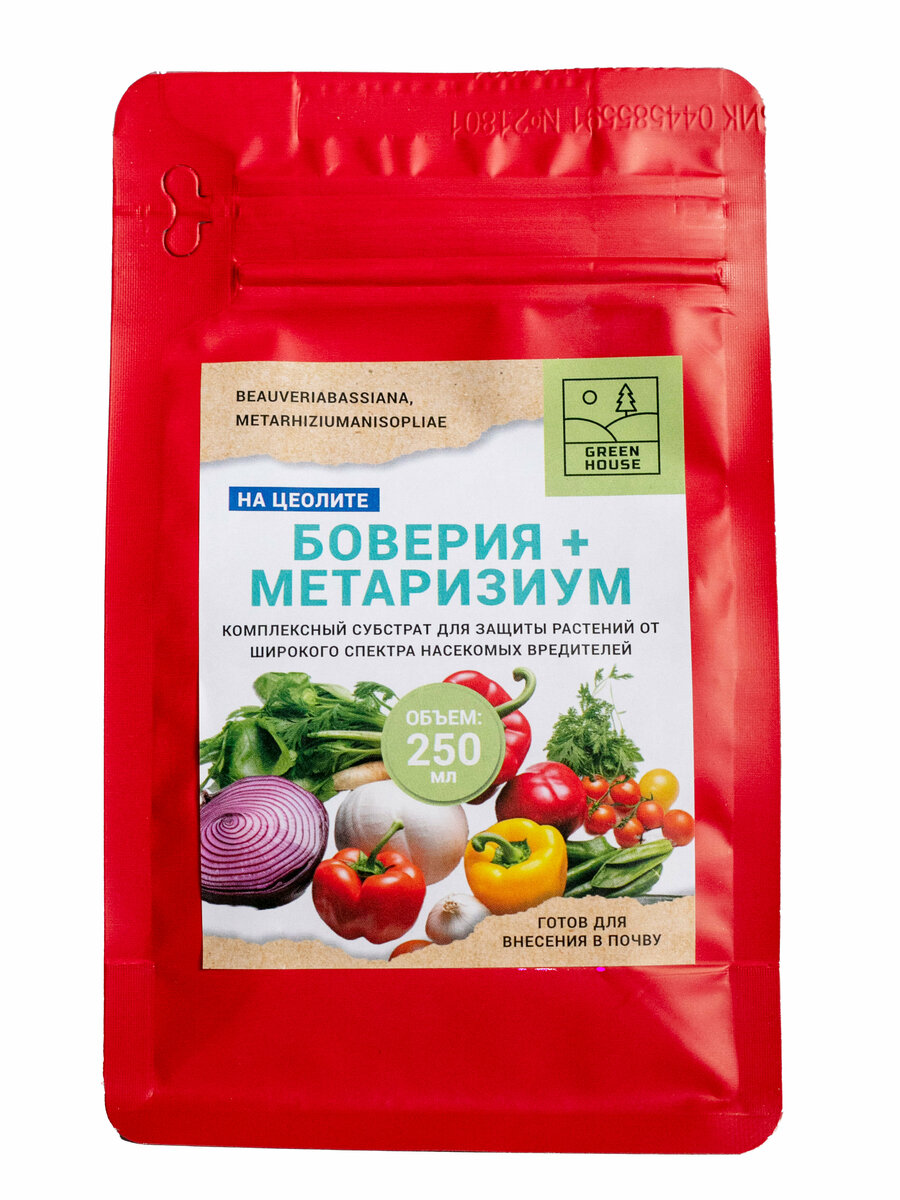 Метаризиум боверия купить — купить по низкой цене на Яндекс Маркете