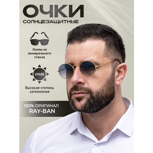 фото Солнцезащитные очки ray-ban, золотой