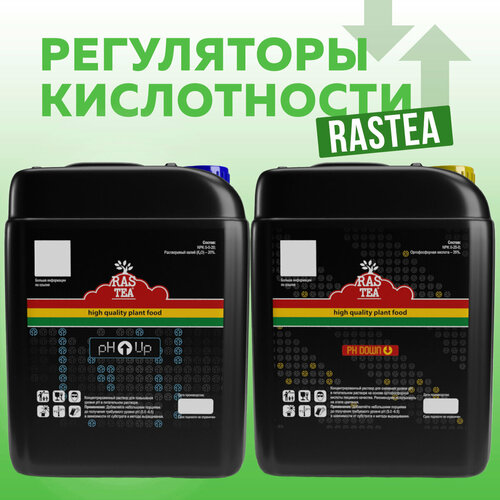 регуляторы кислотности e mode ph down 0 5л ph up 1л Регуляторы кислотности pH Rastea pH Up 5л + Down 5л