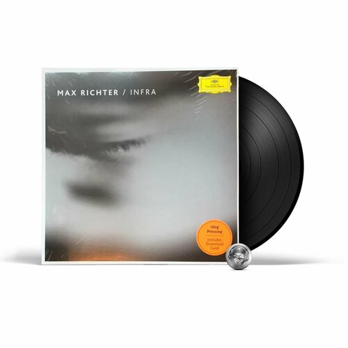 виниловая пластинка max richter infra 1 lp Max Richter - Infra (LP) 2017 Black, 180 Gram Виниловая пластинка