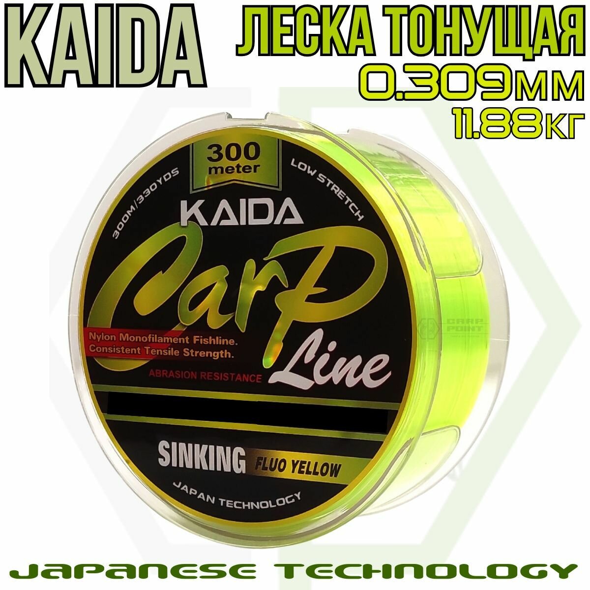 Леска карповая KAIDA PRO CARP LINE FLUO YELLOW 300m / Монофильная тонущая леска для рыбалки