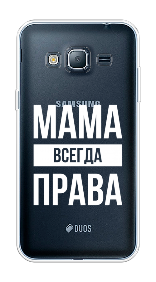 Силиконовый чехол на Samsung Galaxy J3 2016 / Самсунг Галакси J3 2016 "Мама права", прозрачный