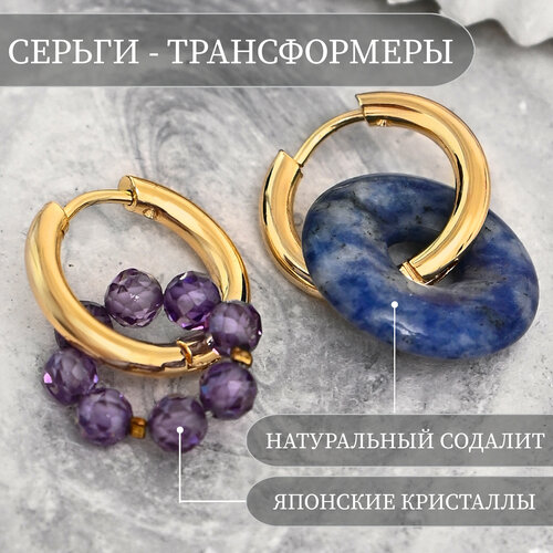 Серьги конго , лунный камень, янтарь, размер/диаметр 10 мм, фиолетовый