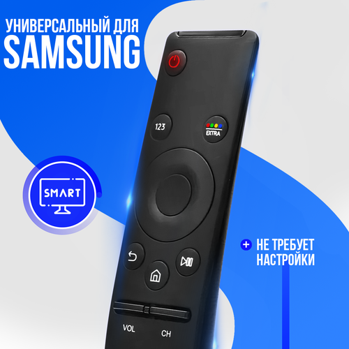 Универсальный пульт ду Samsung Smart Control. Для всех телевизоров Самсунг Смарт ТВ