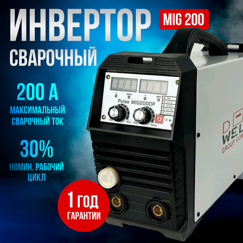 Инвертор сварочный MIG 200 AL-DP DonWeld 5670000₽