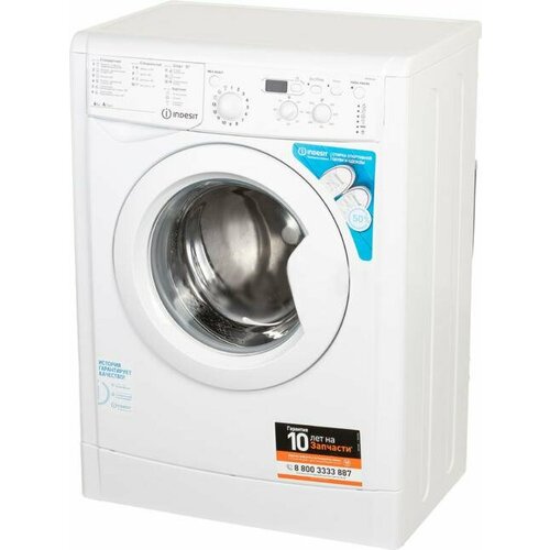 Стиральная машина Indesit IWSD6105CISL 2432100₽