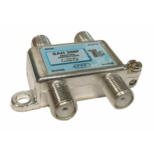 Делитель TLS SAH-306F на 3TV