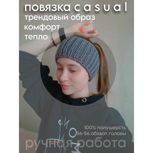 фото Повязка casual, размер 54-56, серый, серебряный нет бренда