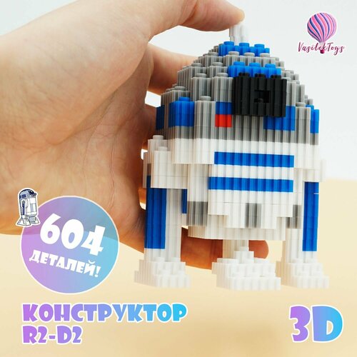 фото Конструктор 3d из миниблоков робот r2-d2 игрушка vasilektoys