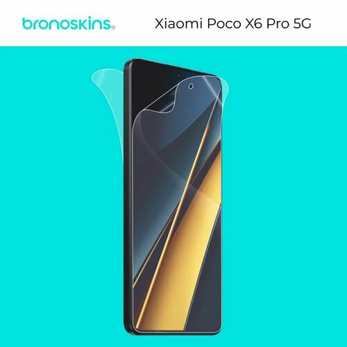 Защитная бронированная пленка на заднюю панель Xiaomi Poco X6 Pro 5G (Глянец) защитная бронированная пленка на заднюю панель samsung galaxy a25 5g глянец