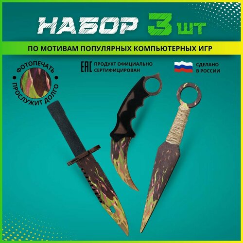 Ножи из игры Cs: go, м9 байонет, керамбит кс го, кунай