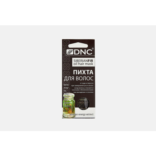 Пихта для волос DNC oil hair mask / объём 45 мл