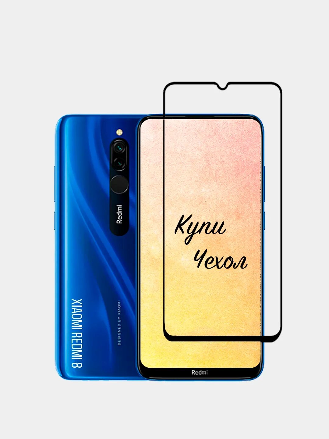 Защитное стекло для смартфонов 9/9s/Note 9 Pro/Note 8 Pro/ 10x/Note 10 X