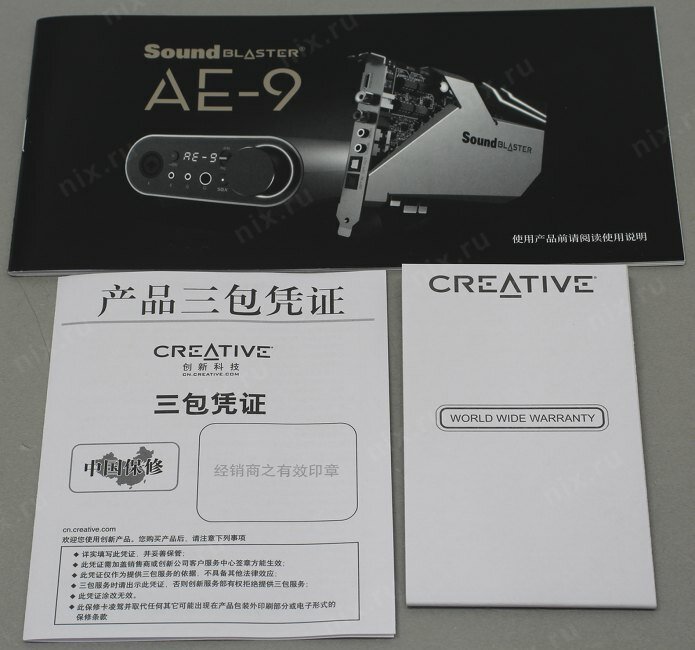 Звуковая карта PCI-E CREATIVE Sound Blaster AE-9, 5.1, Ret [70sb178000000] - фото №10